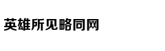 Choáng trước bộ